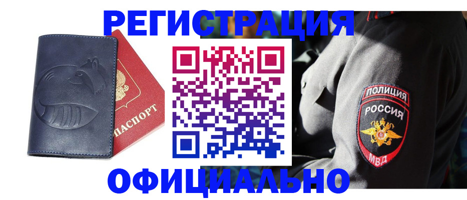 найти адрес прописки в Южноуральске